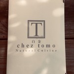 Shirogane Chez Tomo Natural Cuisine - 