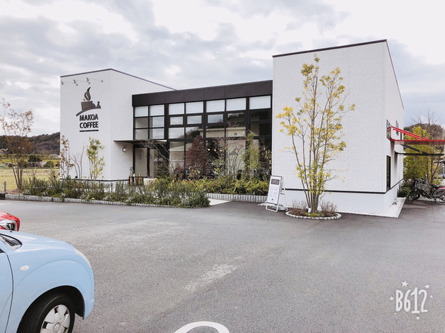 マコアコーヒー Makoa Coffee 備前三門 カフェ 食べログ マコアコーヒー Makoa Coffee 備前三門 カフェ 食べログ