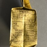 福田一方鳳梨酥 - 成分表