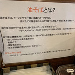 きりん寺 - 