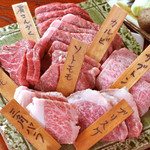 黒毛和牛専門店 肉屋 文月