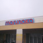 マルナカ - 