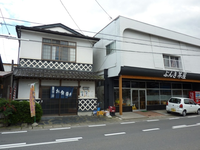 ぶんき茶屋（ぶんきちゃや） - 登米市その他（郷土料理）の写真