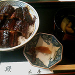 鰻 木屋 - 鰻丼（上）
