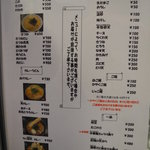 讃岐うどん 白庵 - 