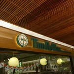 Tim Ho Wan - 
