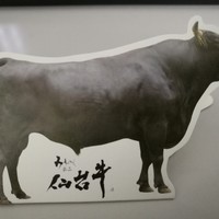 すき焼割烹 かとう - 仙台牛