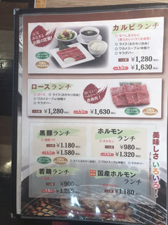 h Yakiniku Nabeshima - 