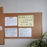 かじろうramen7 - 