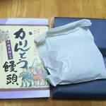 和菓子司　亀田屋 - 翌週に買ったもの