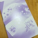 和菓子司　亀田屋 - かりんとう饅頭5個入り500円