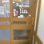 Jin - J inさん