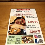 円山町わだつみ - 