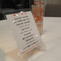 フェニックス洞爺クラブ - メニュー