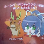 後藤製菓 - もみまん。其の弐　パッケージ