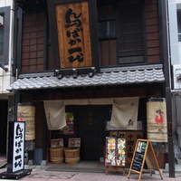 鳥ばか一代 - 