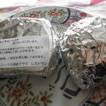 フェニックス洞爺クラブ - 持ち帰り