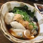平平平平 - 