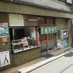 花月庵 - 市場の裏になるのかな