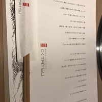 近江うし 焼肉 にくTATSU 青山本店 - 