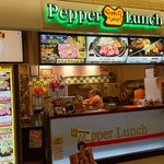 PeppeR Lunch - 