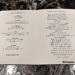 リナシメント - 新年 Loropianaさん(笑)