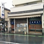 Suikakuya - 水角屋外観