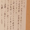 珍来亭 珍来亭