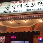 San Sung Korean Restaurant - 