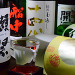 海鮮自慢 居酒屋 あまみ - 