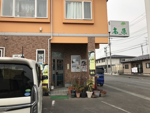 高原 - 小中野（喫茶店）の写真