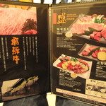 味蔵天国 - お品書き①　(2019.2)