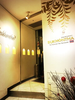 Sukhontha - 