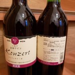 IMADEYA - コンツェルト