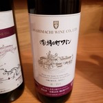 IMADEYA - 朝日町ワイン