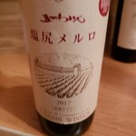 IMADEYA - 塩尻メルロ