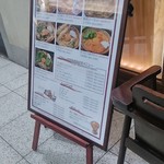 煮込うどん 山本屋本店 - 