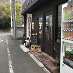 ANDBAKERY-kamimizo- - 外観