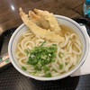 Udon Gamadashi Honolulu