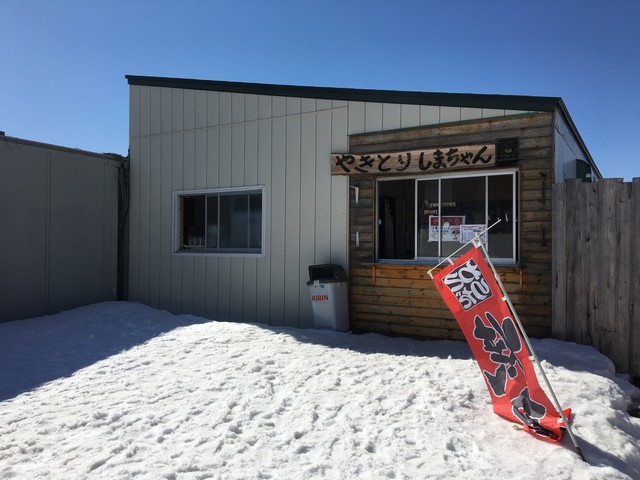 やきとりしまちゃん（猪苗代町） &ndash; 本格炭火焼き鳥と季節料理の隠れ家