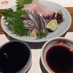 天然かんぱち　小鯵