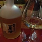 酒茶論 - 
