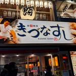 Kiduna Sushi - 