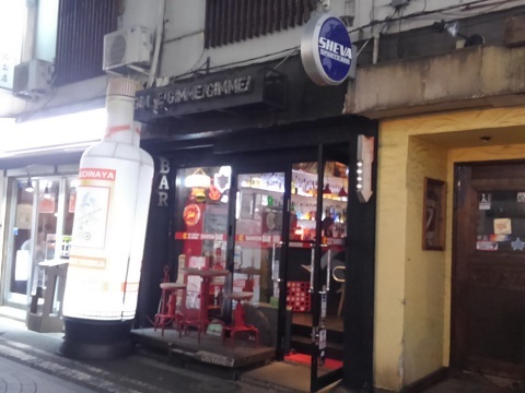 ギミーギミーギミー Gimme Gimme Gimme 桜木町 バー 食べログ