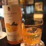 バー・エスメラルダ - 