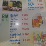 リトル ベトナム - 