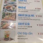 リトル ベトナム - 