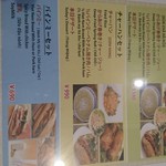 リトル ベトナム - 