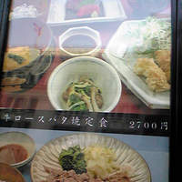 ざくろ 室町店 - 