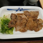 松屋 - 